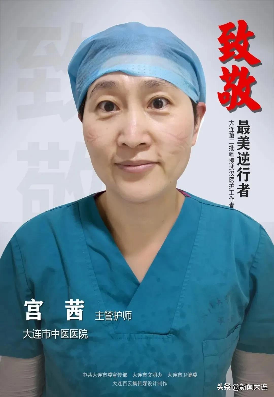 大连护士发文吐槽,大连医院护士