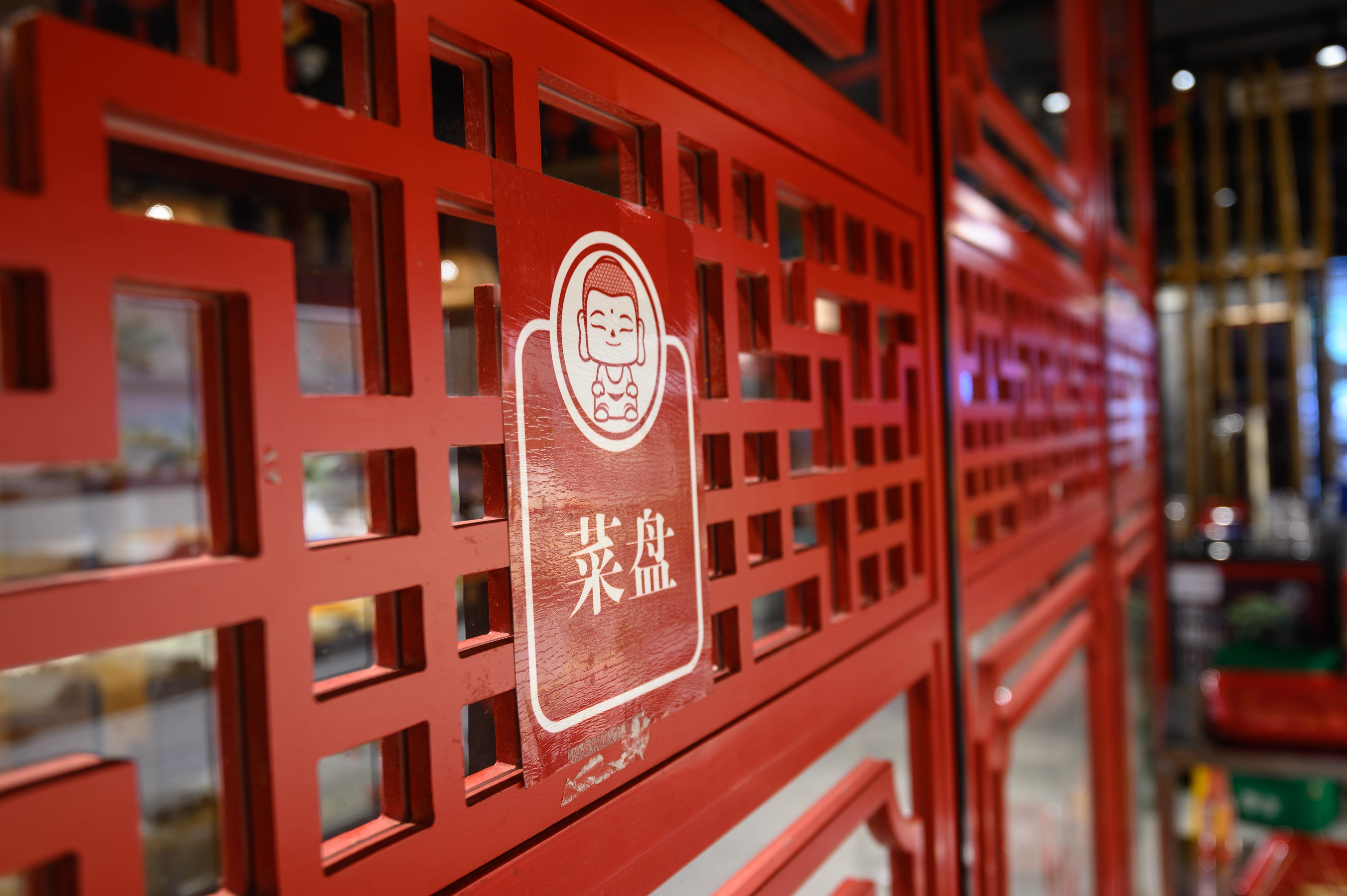 第三次来成都,到成都就吃一次麻辣烫