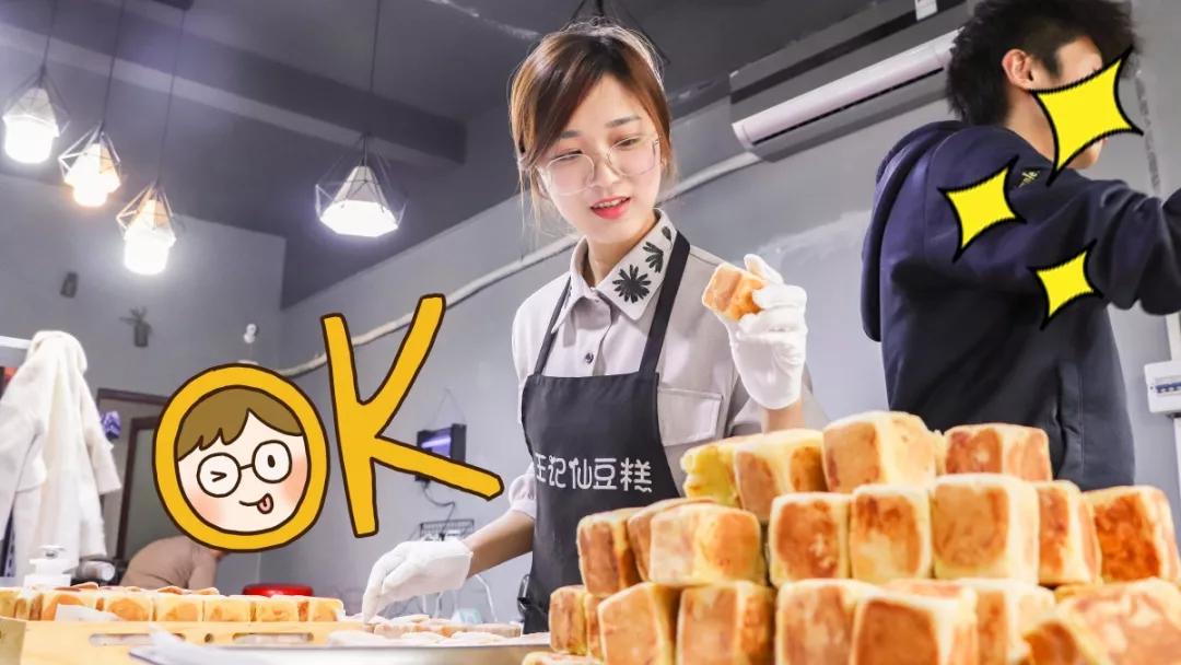 走遍3个区,耗时72小时,厦门「芋泥清单」来了