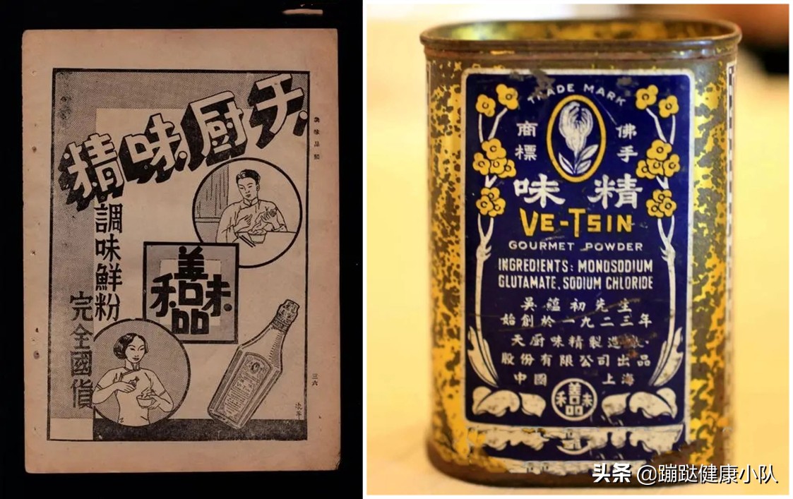 味精是否致癌,味精治癌症吗