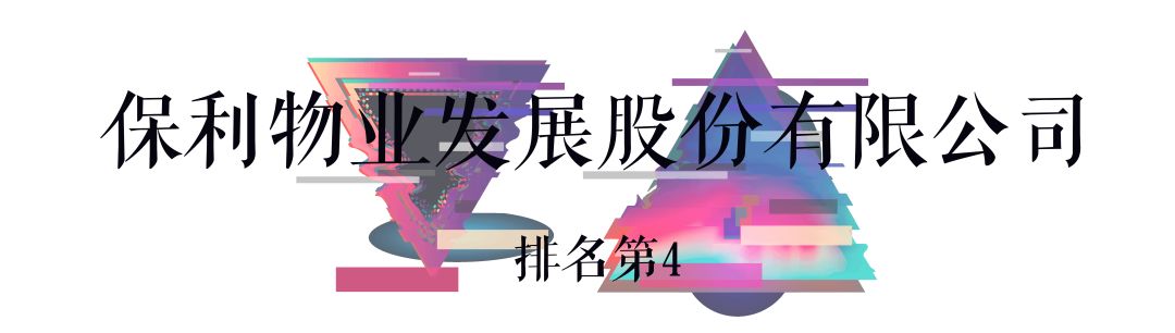 南京物业黑榜弘阳,南京物业黑榜名单