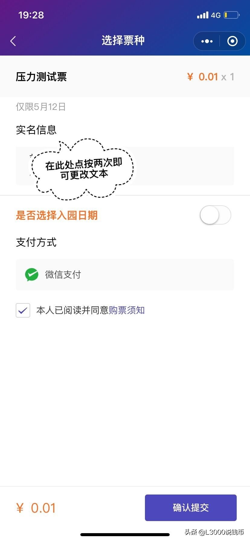 第十次花博会会花,花博会景点有哪些花展
