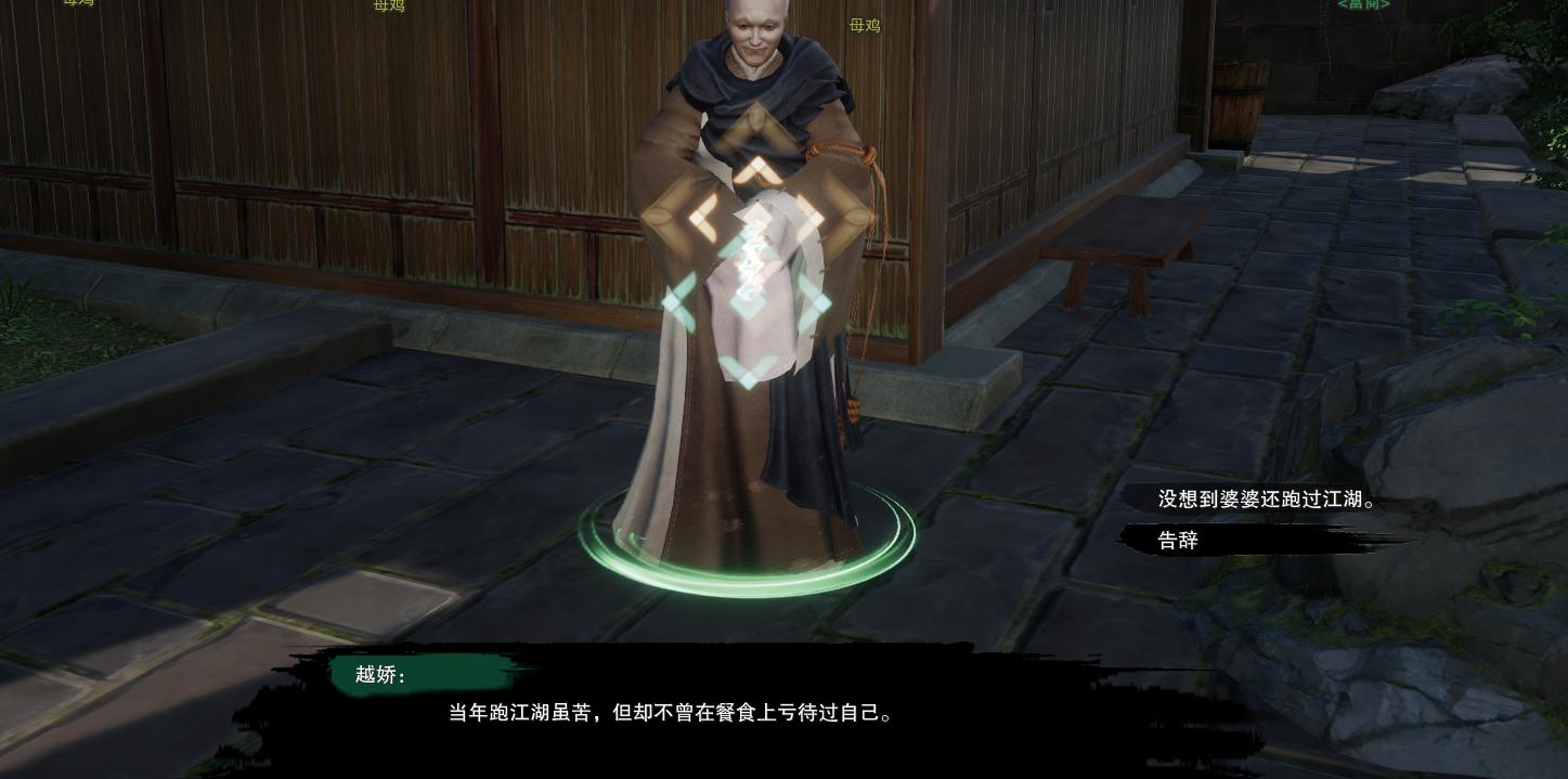 剑网三奇遇流年如虹卖什么花,剑网3绝世奇遇剧情介绍