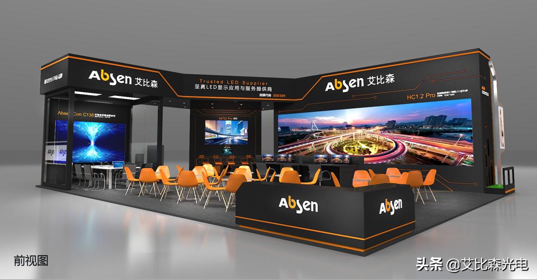 2023北京infocomm展,infocomm展会2020北京