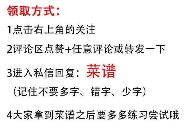 6-12月婴儿辅食做法大全,6-24个月宝宝辅食制作100款