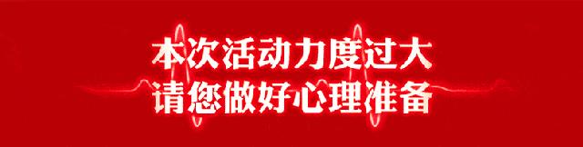 新店开业一波福利等你来袭,新店开业7.9