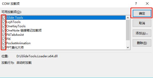 如何设置ppt播放速度,ppt播放每页速度怎么设置