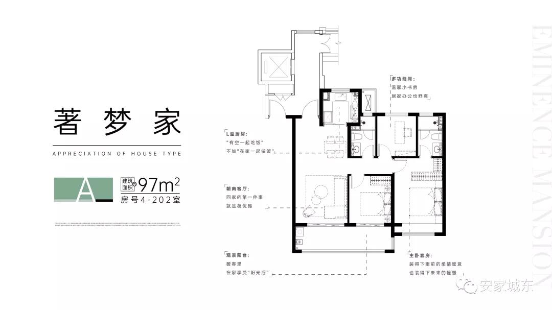 天悦锦麟样板间南京,天悦锦麟实景展示区