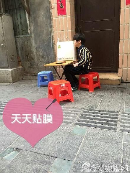 费曼森碟,费曼娱乐圈