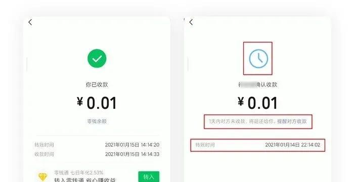 微信一口气更新十个功能,微信更新来了新增4个实用功能