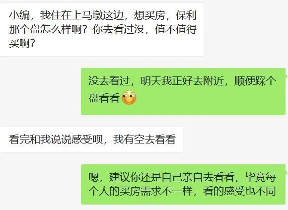 新房和二手房哪个性价比高无锡,无锡刚需性价比高楼盘