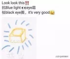 新年第一天，朋友圈代购集体“整容”，变身灵魂画手