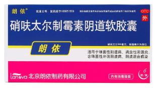 女人*处私**幸福，从除炎开始