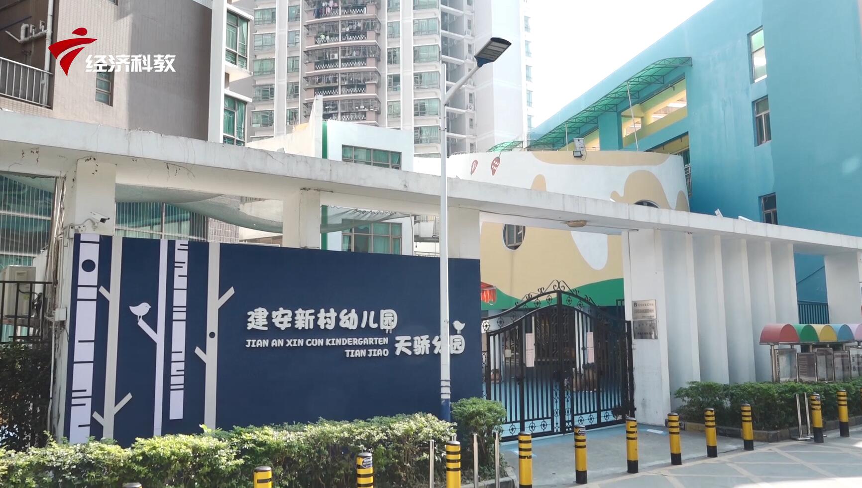 广东新焦点幼儿园,广东新焦点报道广东电视台