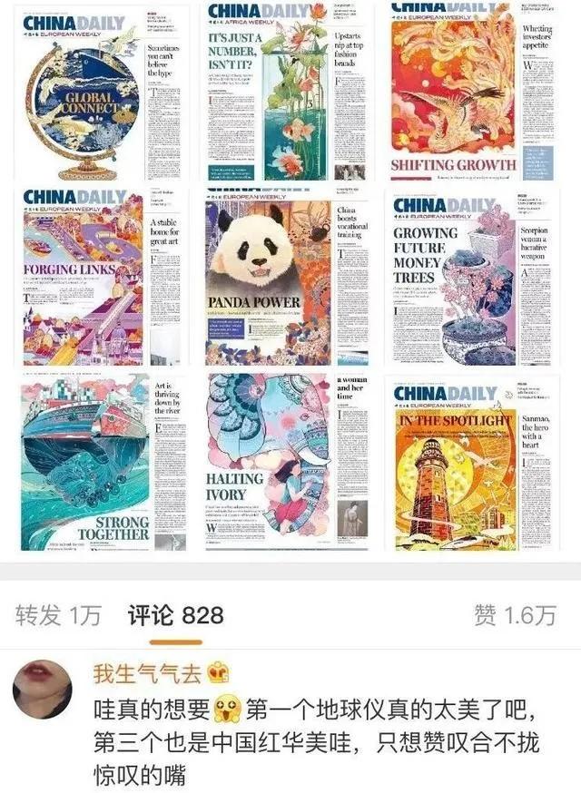 超仙插画,超仙手绘插画