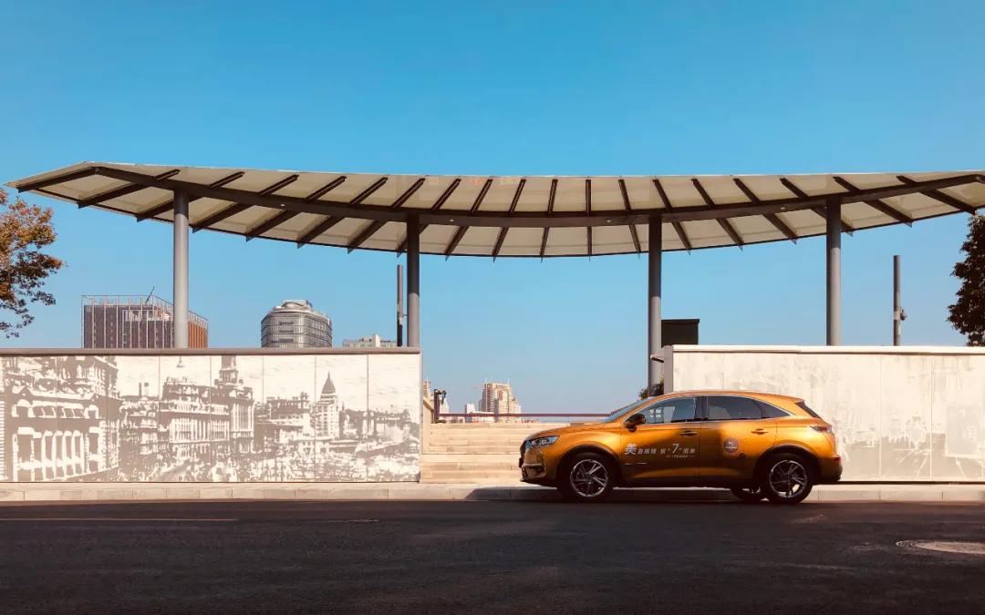 解锁小马路丨与来自时尚之都的DS7，望尽承载百年历史的外马路