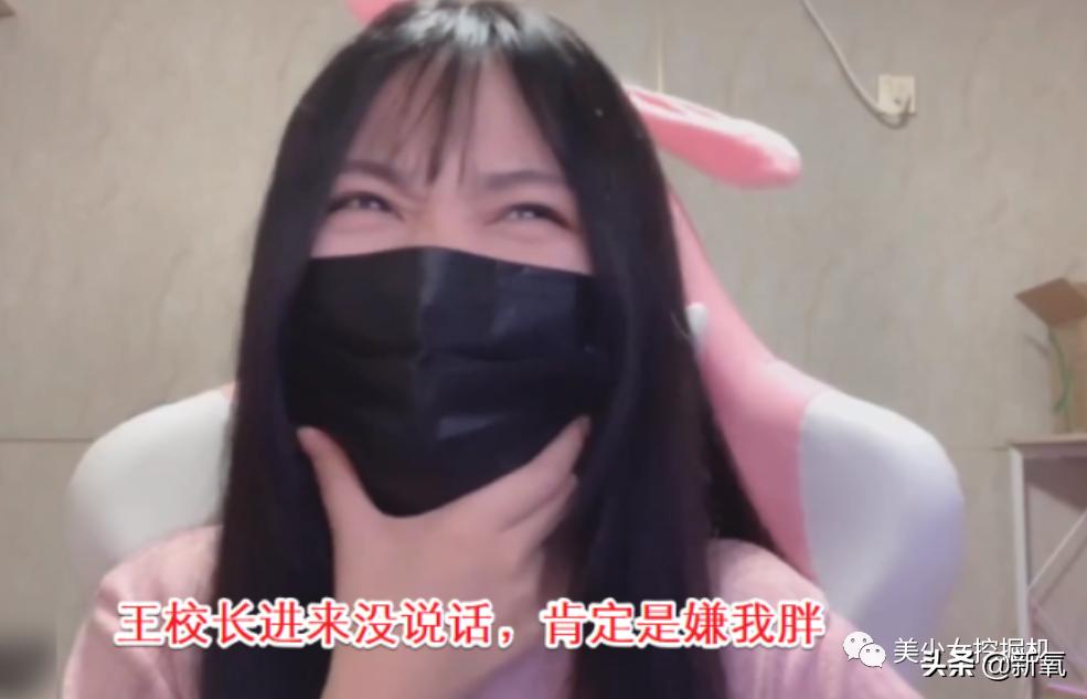 比小团团还火的女主播乔碧萝,斗鱼一姐小团团视频