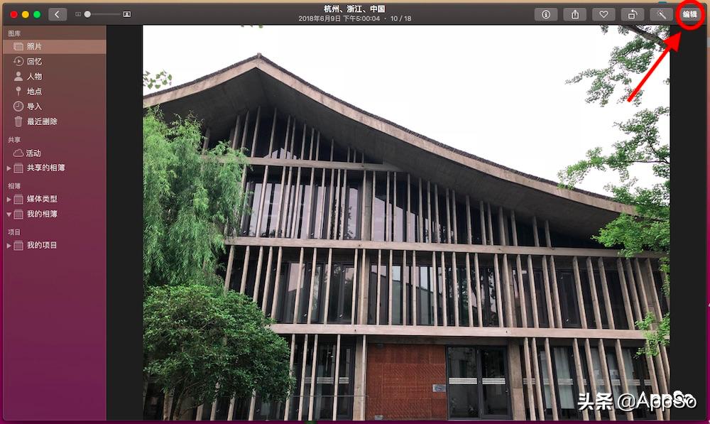 苹果修图app免费,苹果修图神器