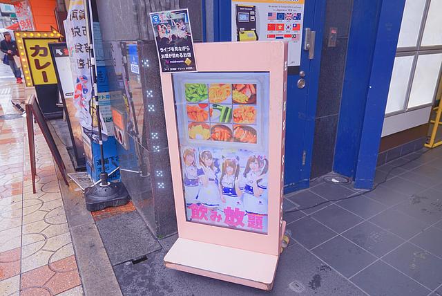 实拍日本大阪“女仆店”，满满可爱风，美少女跪在地上为客人服务