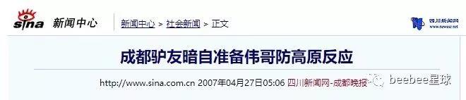 金戈，已经不仅是男士们的伟哥了，它还能治疗癌症？