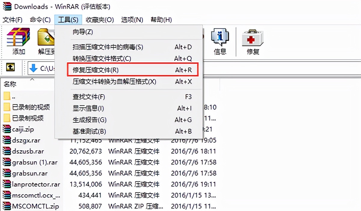 解压缩软件官方下载win7,解压缩软件免费版