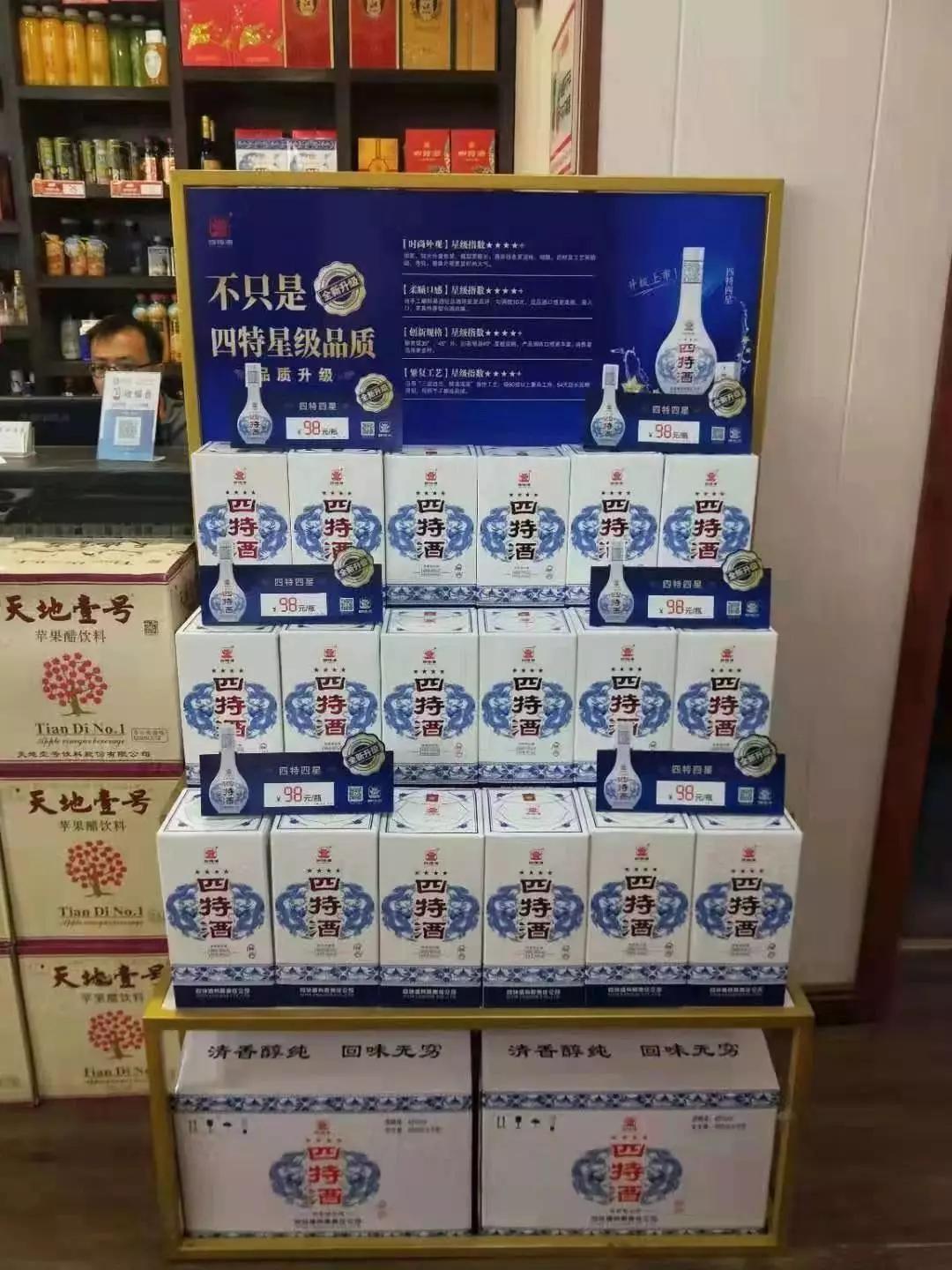 双核动力系列篇（四）：四特蝶变