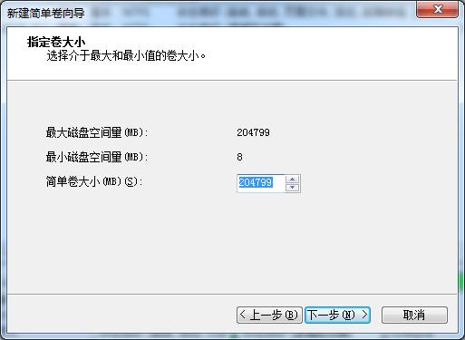 windows7重装系统全套教程,windows7系统新电脑设置