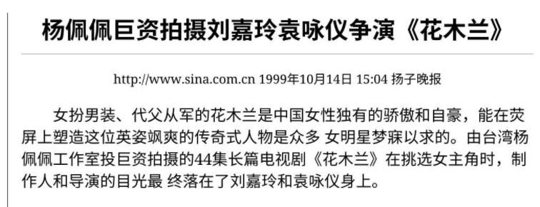 港风时代袁咏仪颜值巅峰,港星女神合照袁咏仪