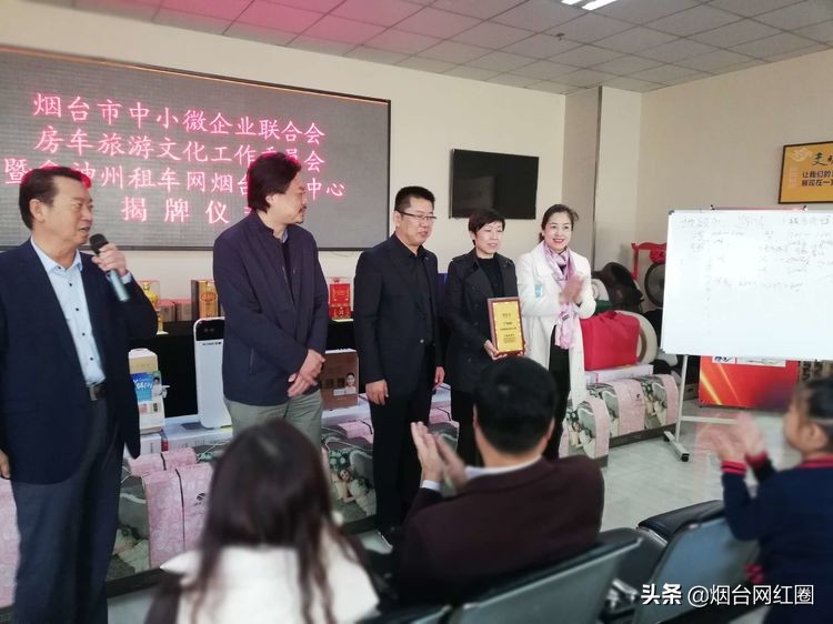 烟台市芝罘区房车俱乐部,房车基地烟台