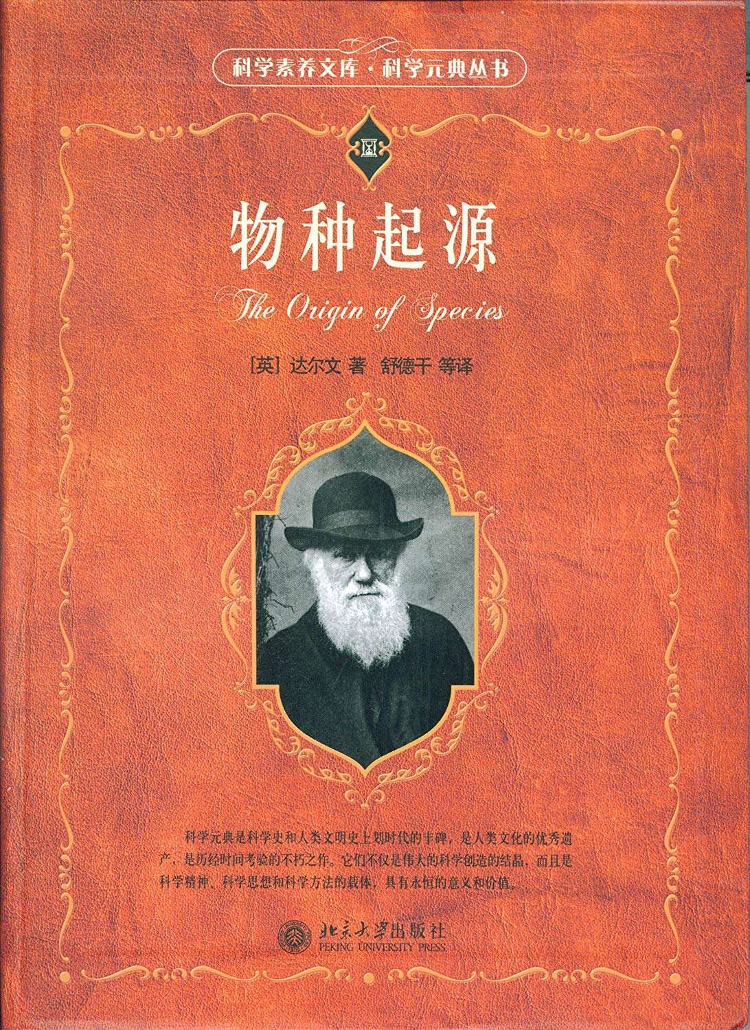 最早的生命到底是咋来的?难道真的是从石头里蹦出来的吗?