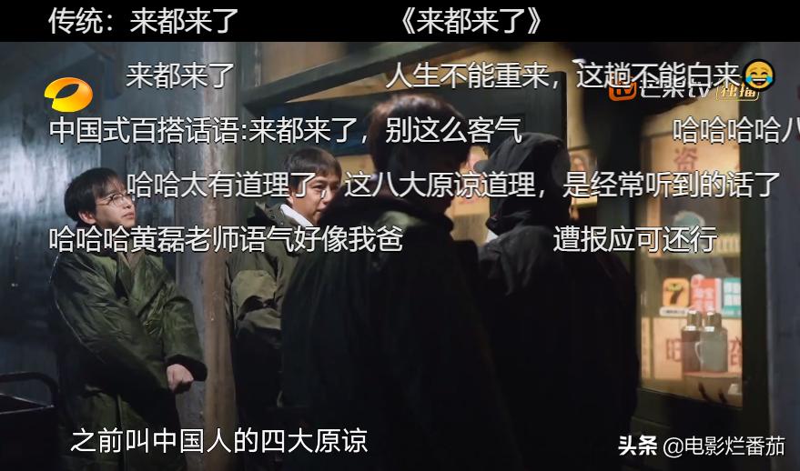 向往的生活收官期待下一季,追完一整部剧为什么越来越困难