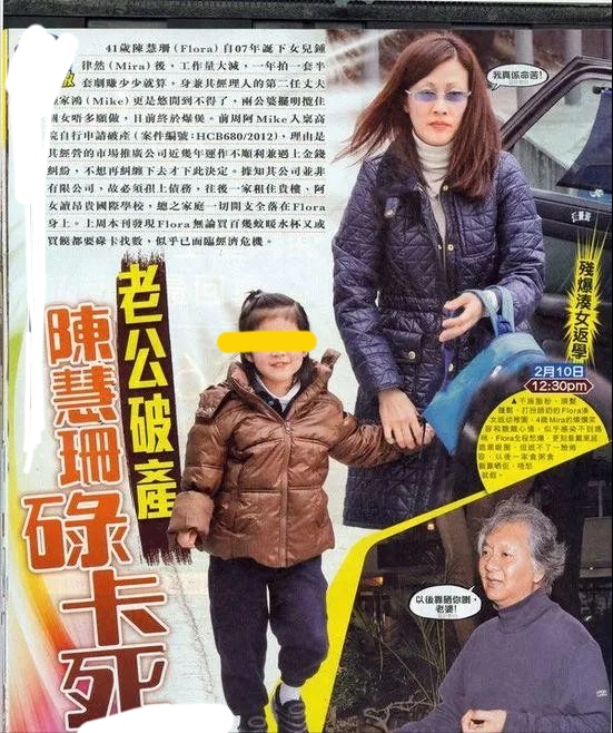 香港女星郭蔼明演技如何,香港演员郭蔼明专访视频