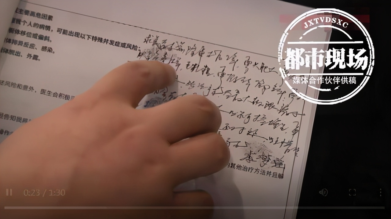 女子打完水光针,女子打完水光针却长一脸斑