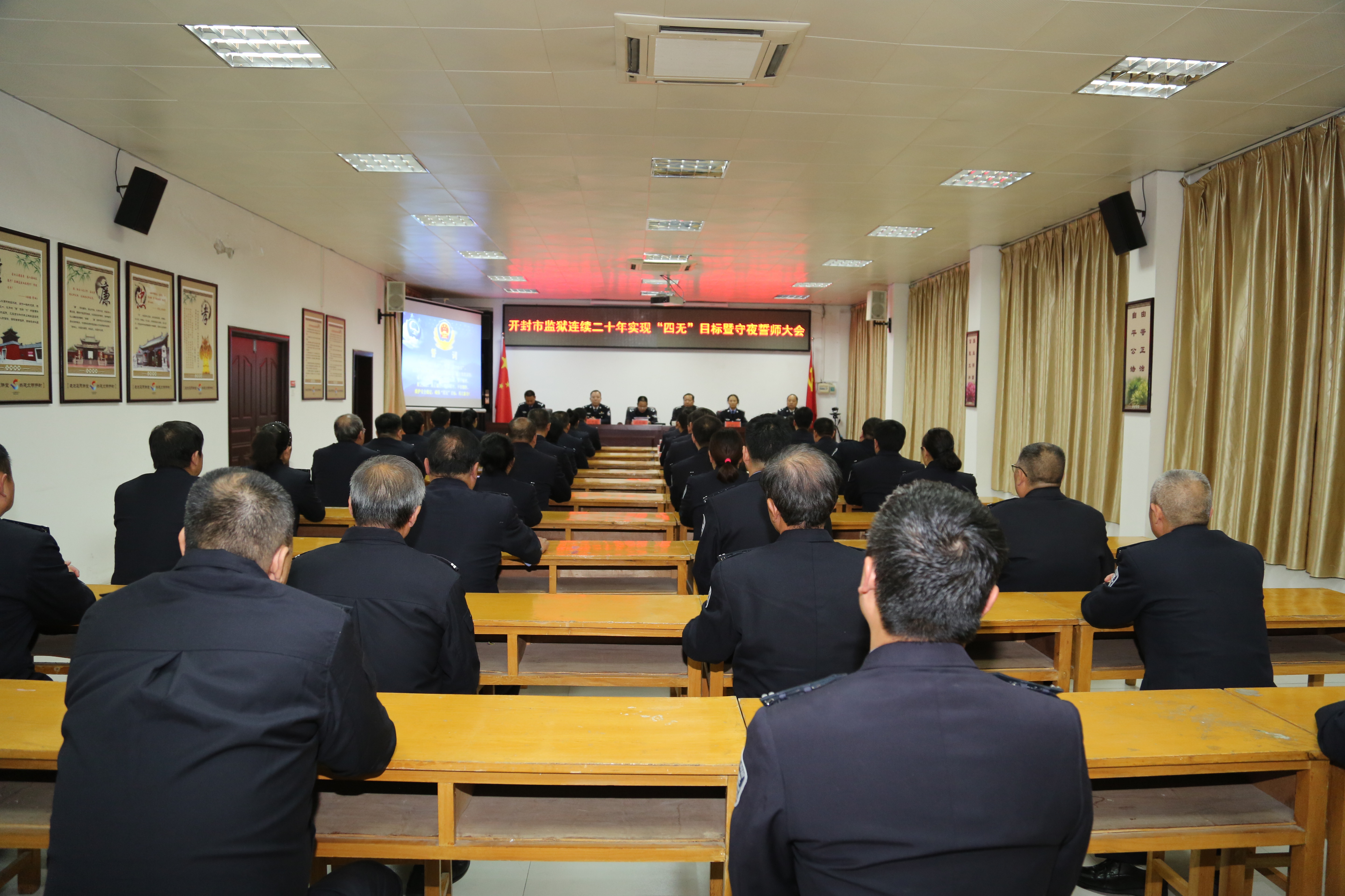 开封市监狱,开封市监狱最新消息今天