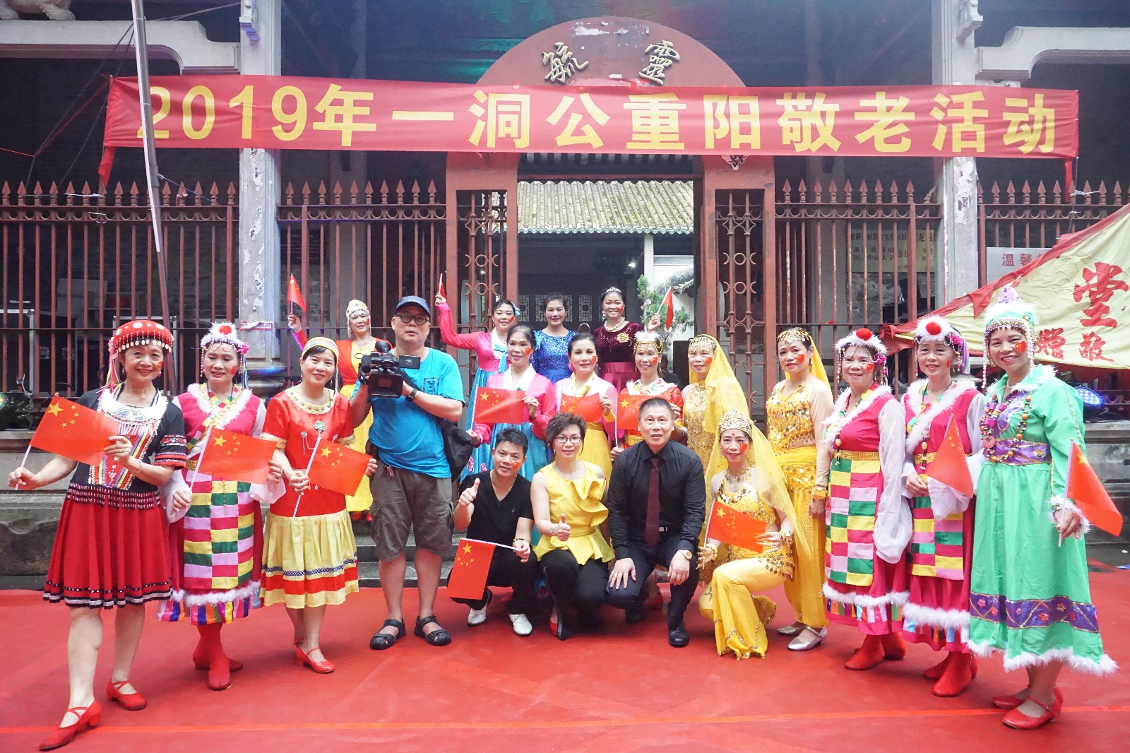 天河|热闹!一洞公祠重阳敬老摆70多围,老人家笑到“见牙唔见眼”