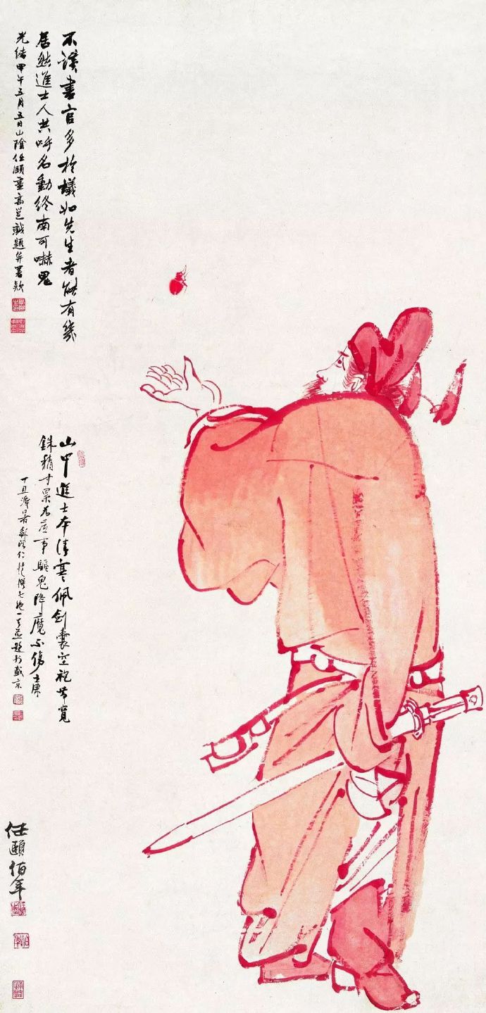 任伯年高清人物画 (海派任伯年人物画价值)
