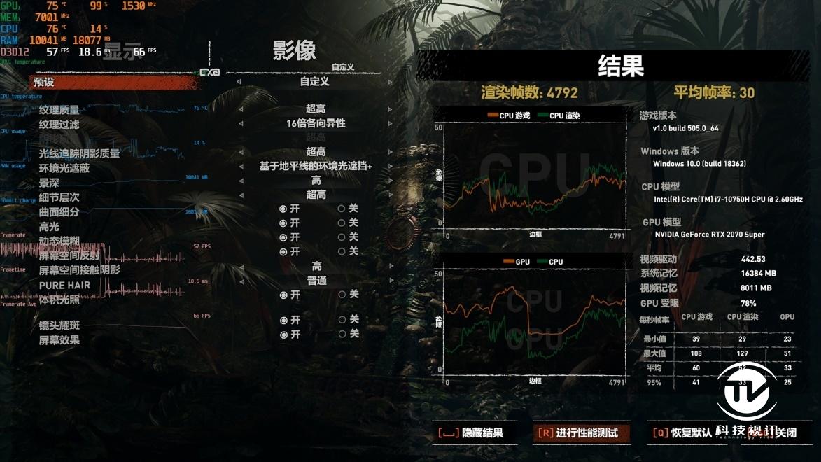 十代标压酷睿成就双面战神,神舟Z10-CU7PF笔记本评测