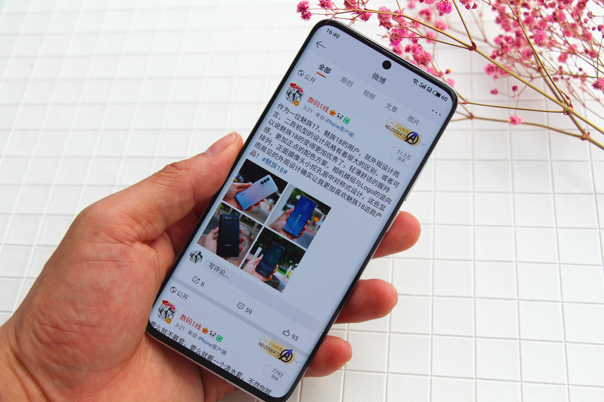 魅族18小屏手机,魅族18小屏版怎么样