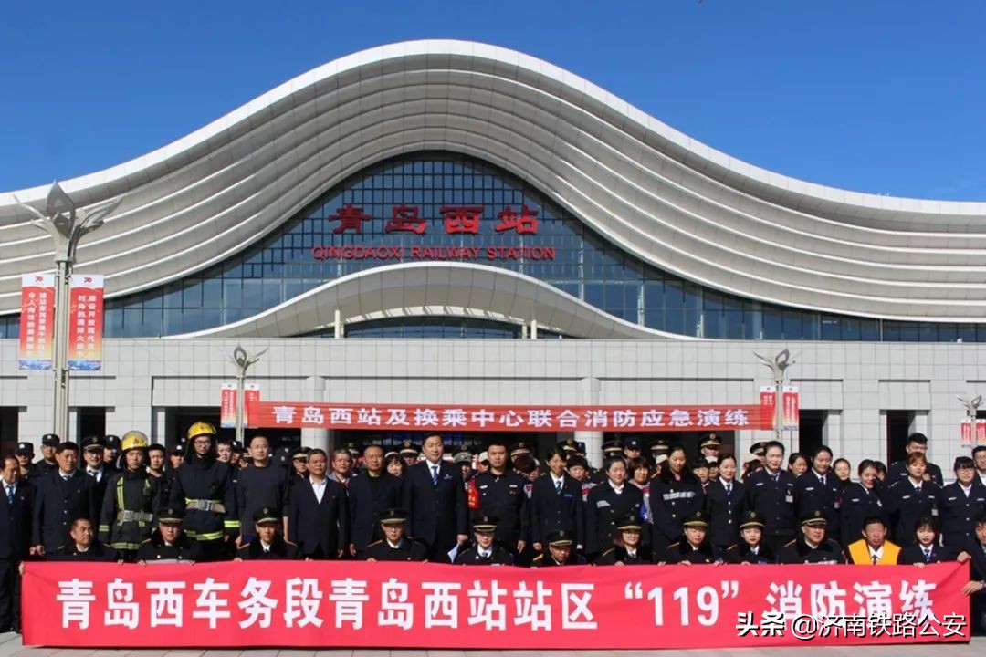 【平安站车路金盾护你行】青岛铁路公安处加强冬季消防安全管理