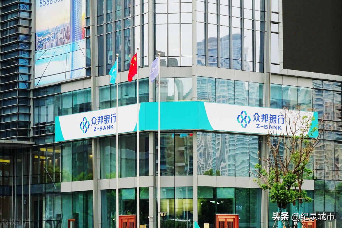 中国有多少家股份制银行,国有银行到底几大行