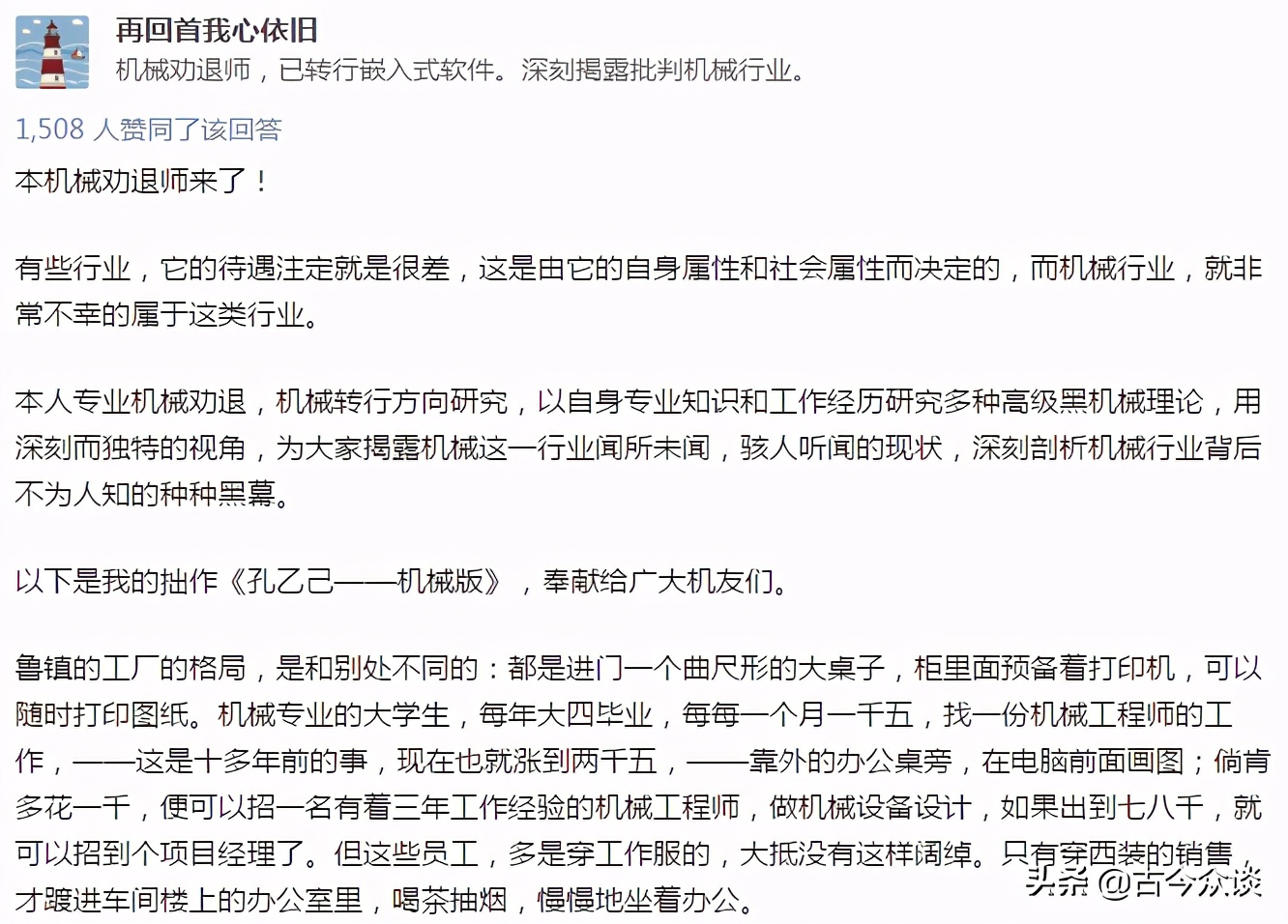 有一说一是什么逻辑,有一说一是什么含义