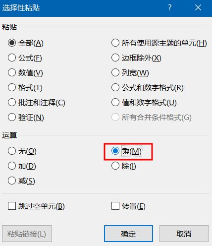 单元格中身份证号码是乱码怎么调,单元格身份证号码乱码如何变正常