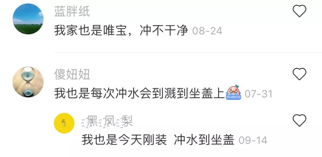 淘宝双11有什么坑,淘宝双11评论区