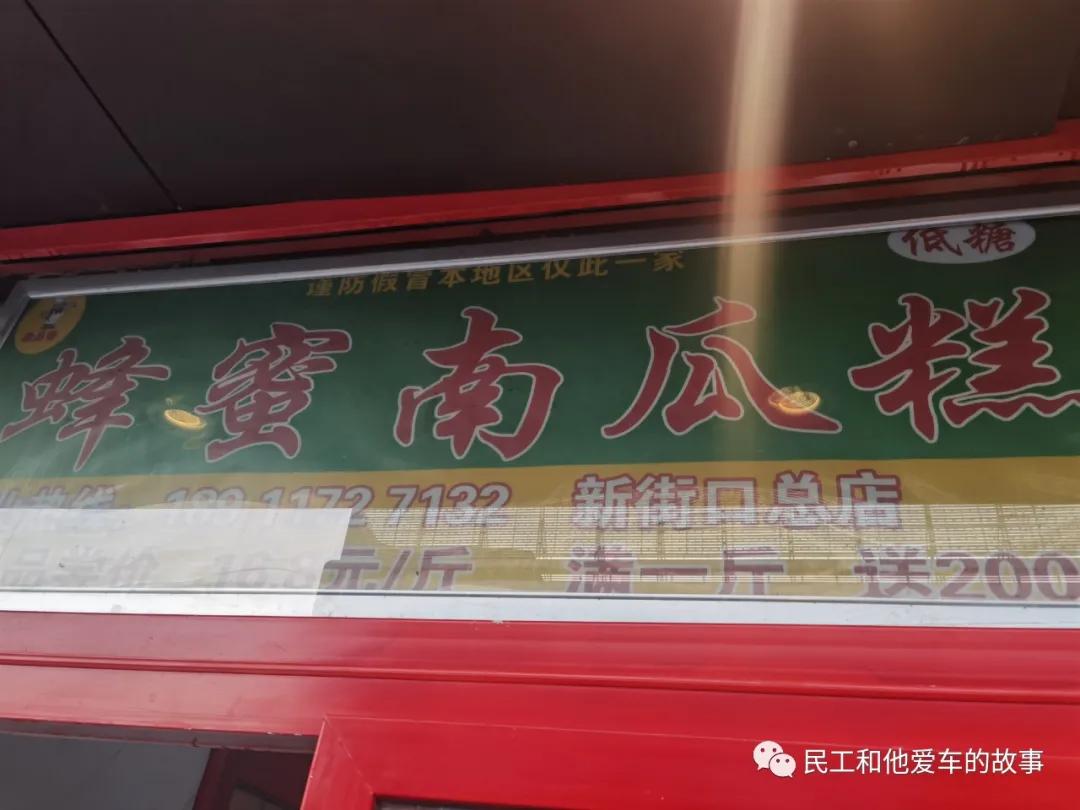 蜂蜜南瓜蛋糕好吃吗,蜂蜜南瓜糕