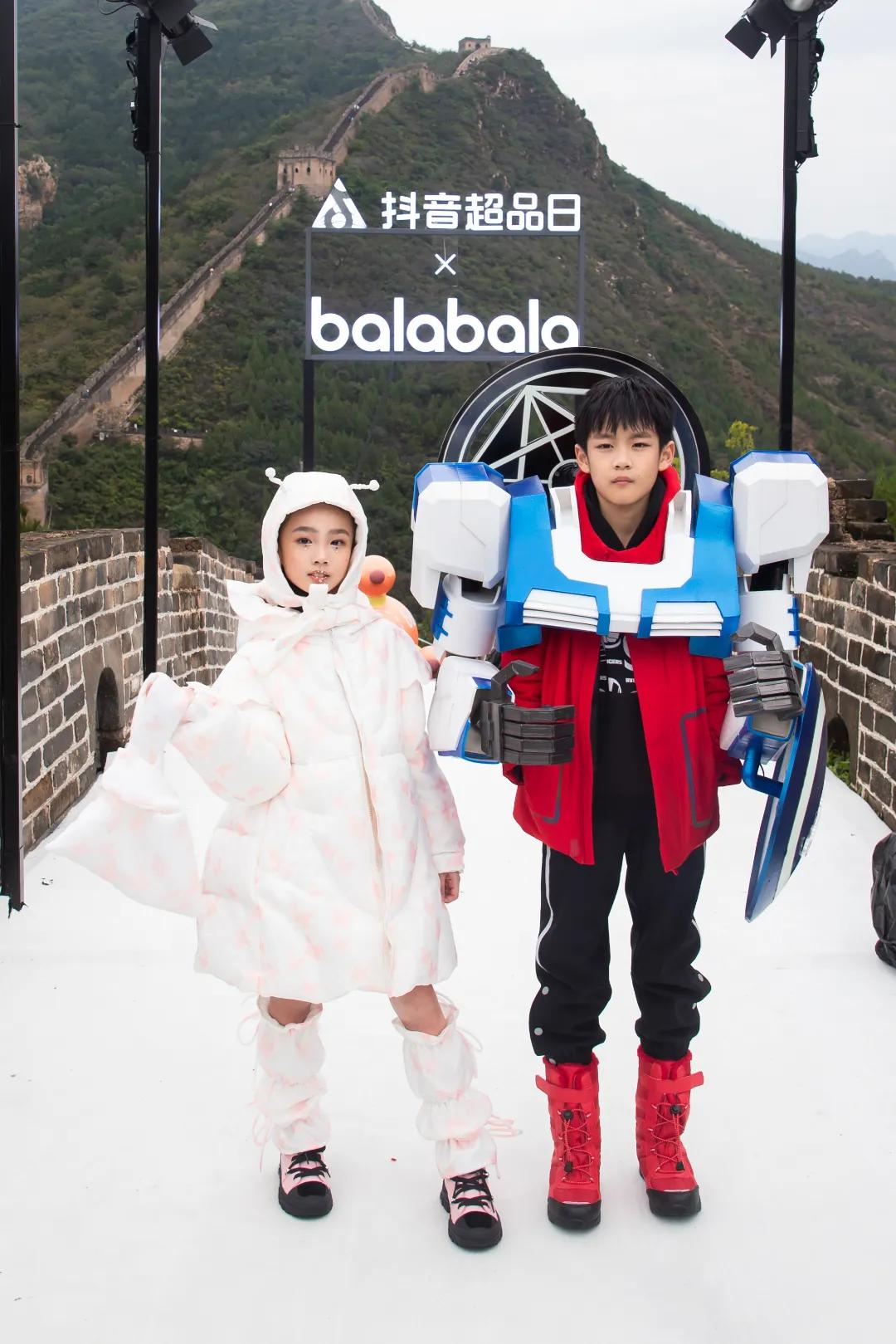 balabala閲戝北宀暱鍩庣,宸存媺宸存媺闀垮煄澶х