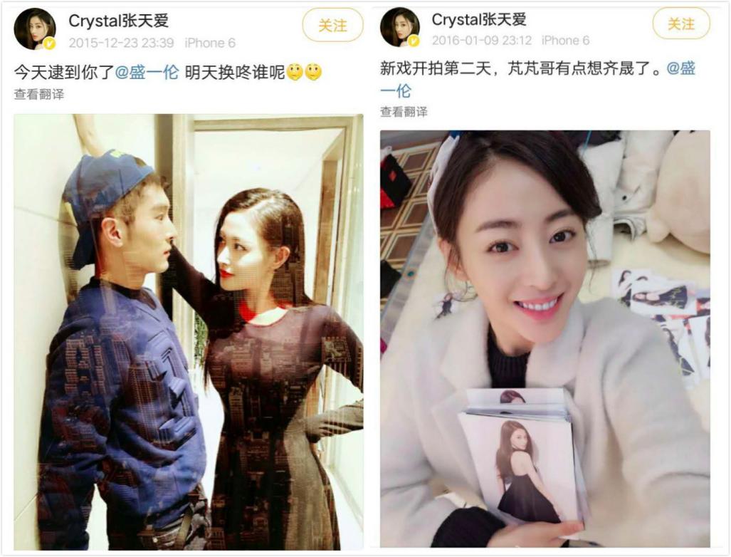 从太子妃到健身网红，32岁的张天爱靠在综艺里美强惨再走红