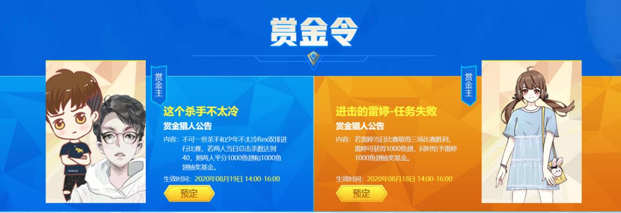 斗鱼雷婷王者荣耀,斗鱼王者荣耀雷婷曝照