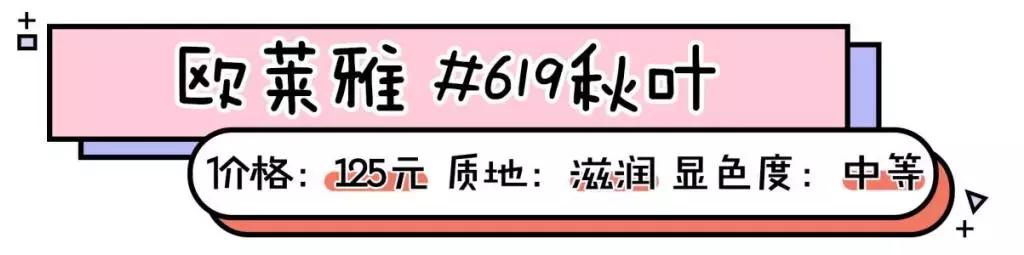 年度爱用口红大分享,年度爱用口红推荐