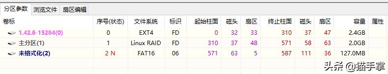 群晖ds3617xs硬盘引导,群晖ds3617添加不了套件源