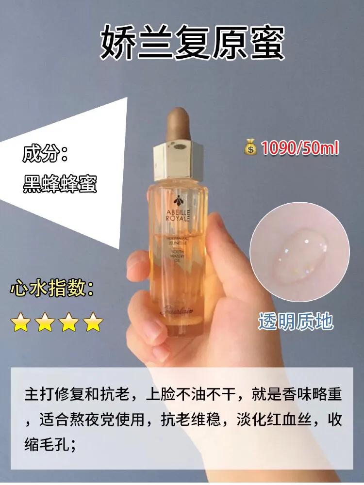 用了两款精华脸上都过敏,脸部容易过敏用哪款精华